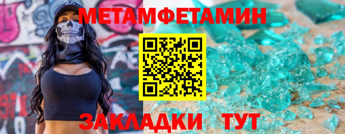 Амфетамин Premium  Вход с VPN  Amphetamine  Карталы 