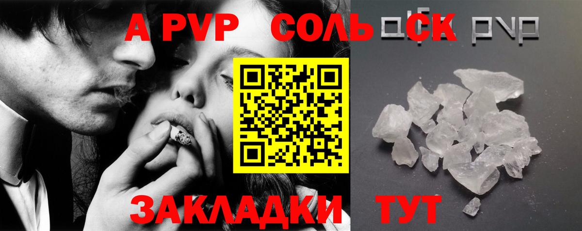 МЕФ Карталы
