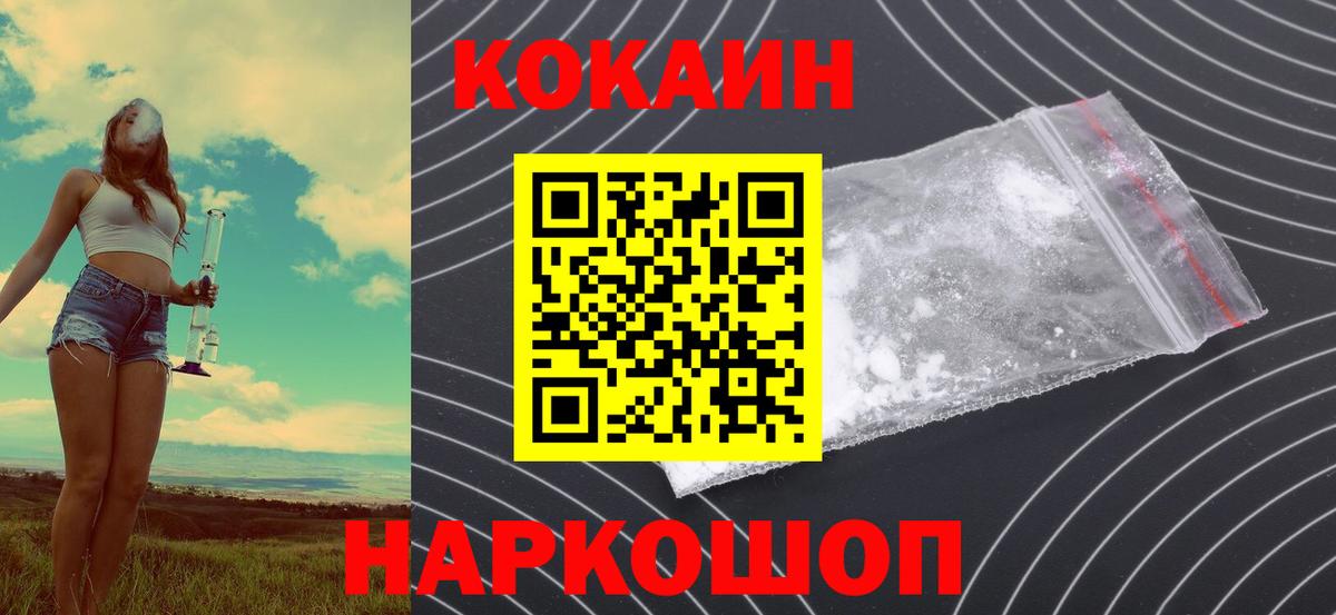 Кокаин VHQ  Кокаин  Cocaine 98%  Карталы  Вход с VPN 