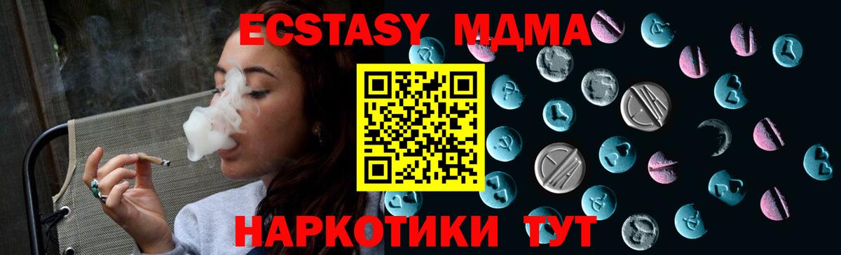 Ecstasy 99% Карталы
