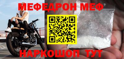 шишки Краснознаменск