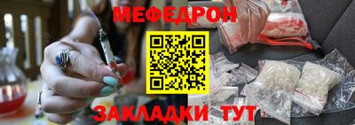спиды Краснокаменск