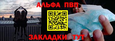 спиды Краснокаменск
