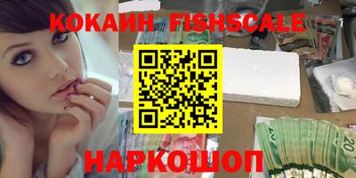 шишки Краснознаменск
