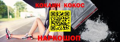 шишки Краснознаменск