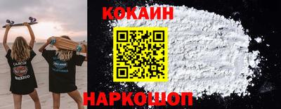 спиды Краснокаменск