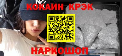 спиды Краснокаменск