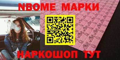 шишки Краснознаменск