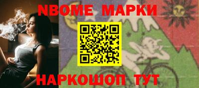 спиды Краснокаменск