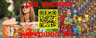 спиды Краснокаменск