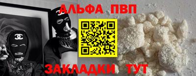 спиды Краснокаменск