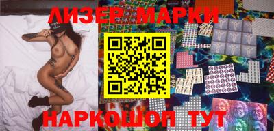 спиды Краснокаменск