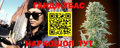 спиды Краснокаменск