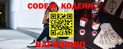 спиды Краснокаменск