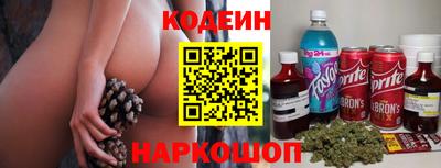 спиды Краснокаменск