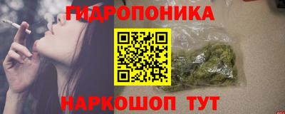 гидропоника Краснодар
