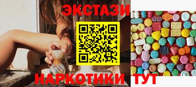шишки Краснознаменск