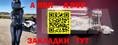 шишки Краснознаменск