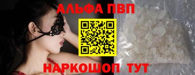 шишки Краснознаменск