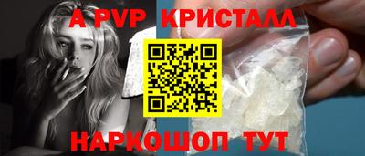шишки Краснознаменск