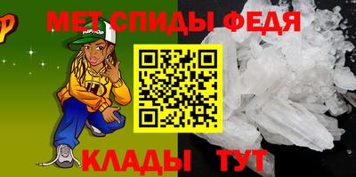 спиды Краснокаменск
