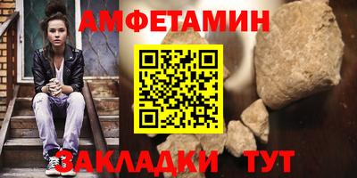 спиды Краснокаменск