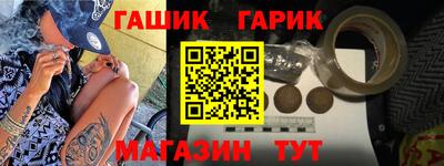 спиды Краснокаменск