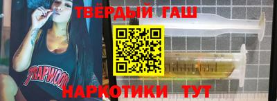 шишки Краснознаменск