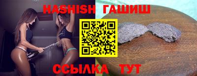 шишки Краснознаменск