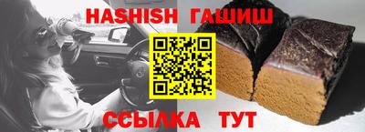 шишки Краснознаменск