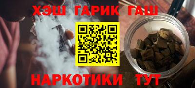 шишки Краснознаменск