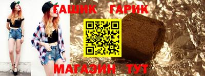 шишки Краснознаменск