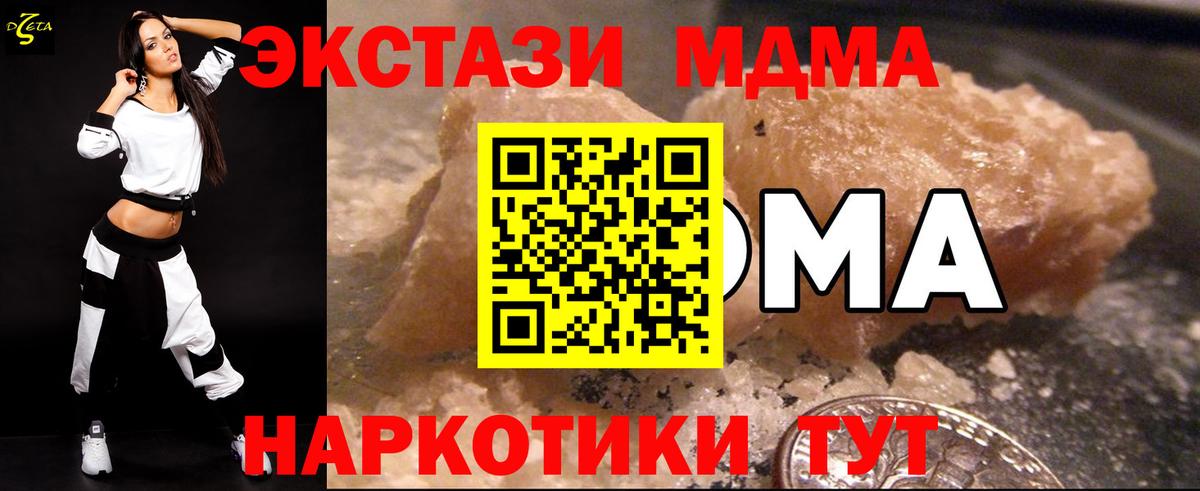ГАШИШ  Кокаин  ГЕРОИН  Карталы  Марихуана  МДМА  Меф МЯУ МЯУ   Вход с VPN  Alpha PVP СК  