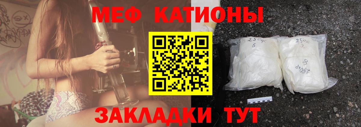 Мефедрон 4 MMC  Вход с VPN  Карталы  МЯУ-МЯУ  МЯУ-МЯУ VHQ 