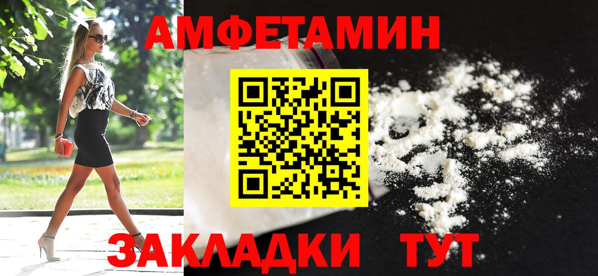 Первитин мет Карталы