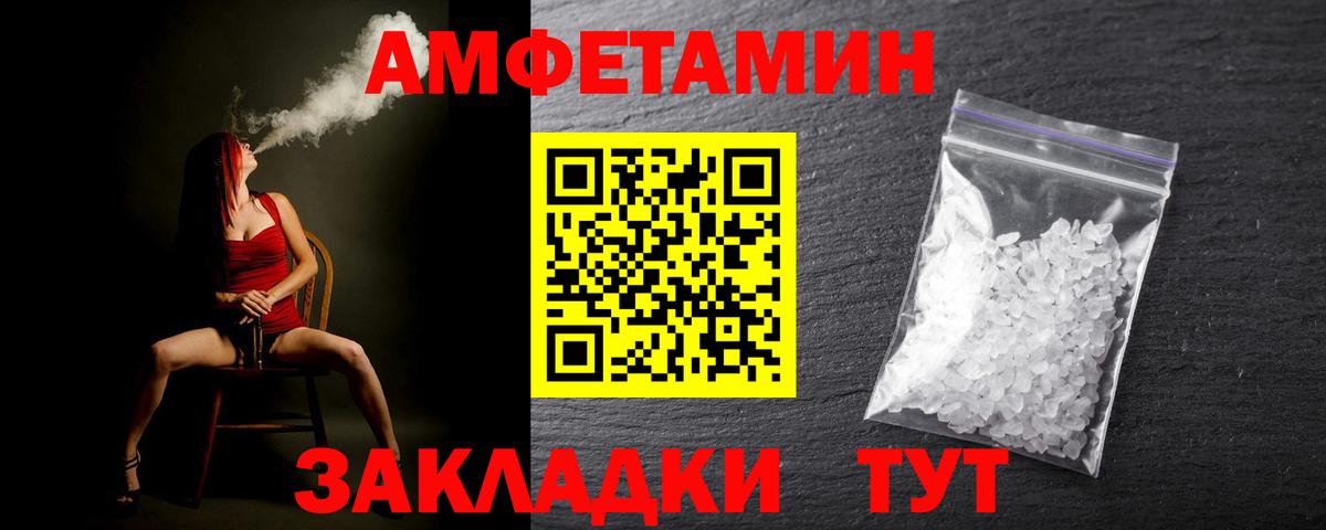 Карталы  Первитин Декстрометамфетамин 99.9%  Первитин Декстрометамфетамин 99.9%  Вход с VPN 