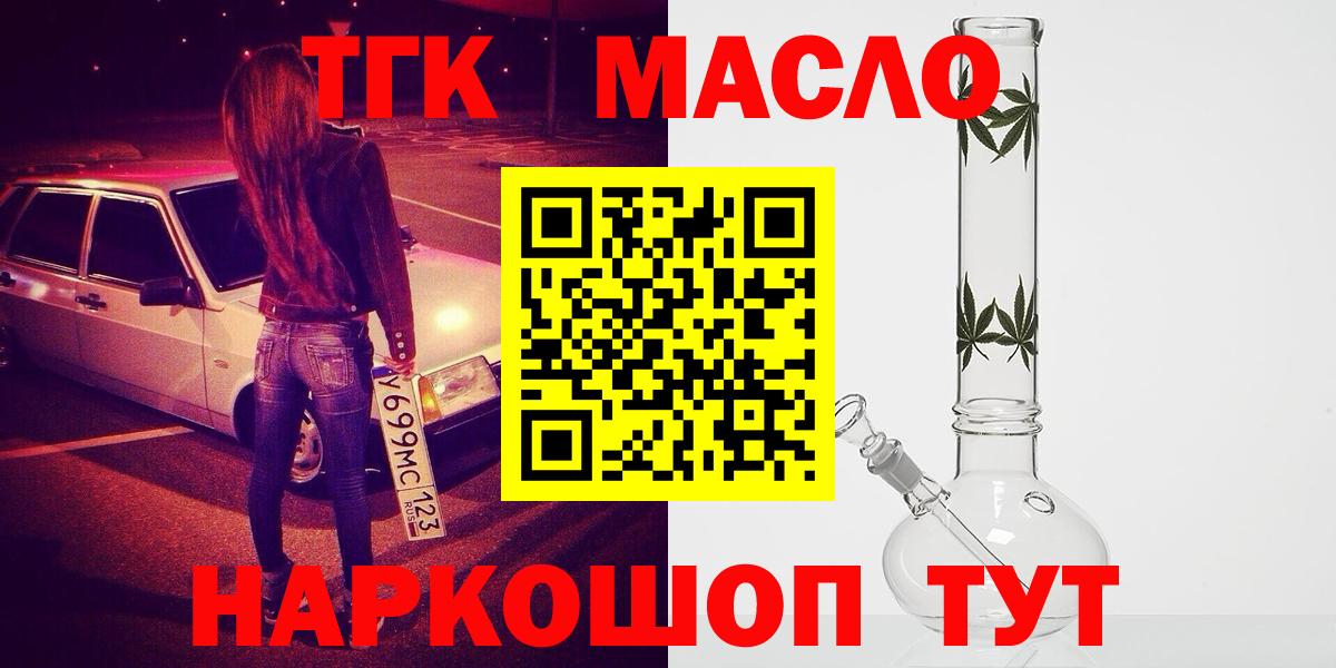 ТГК Wax Карталы