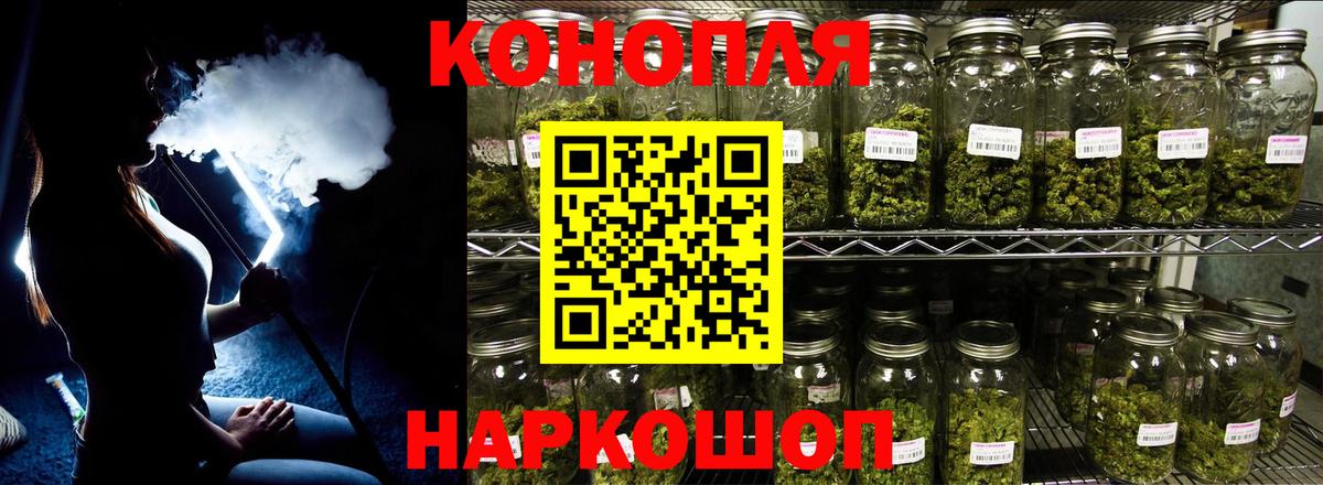 Бошки марихуана VHQ  Вход с VPN  Канабис AK-47  Карталы  Конопля сатива 